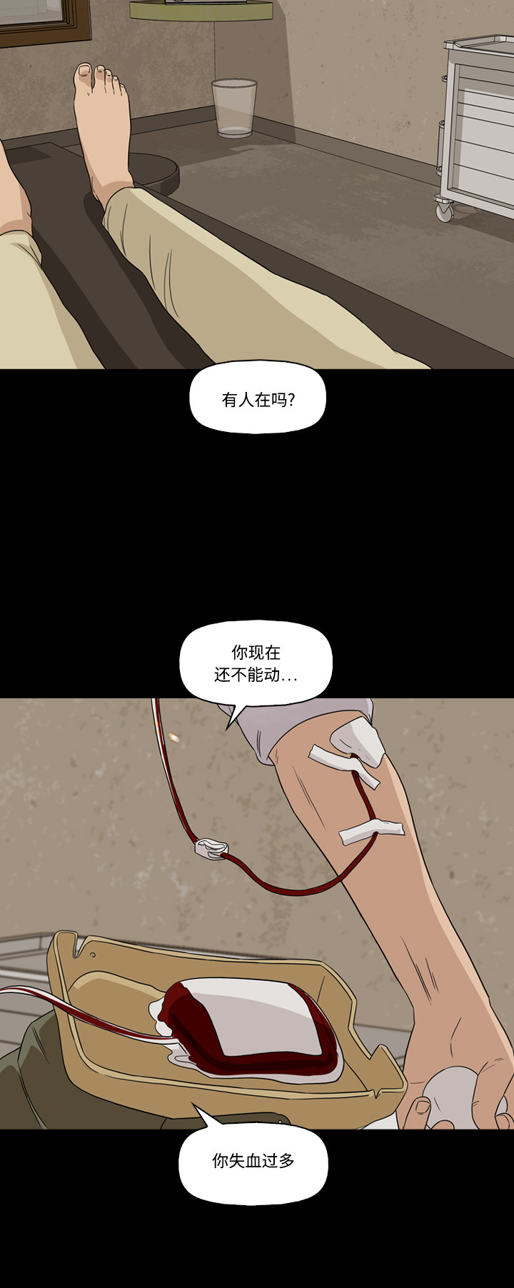 第53话17