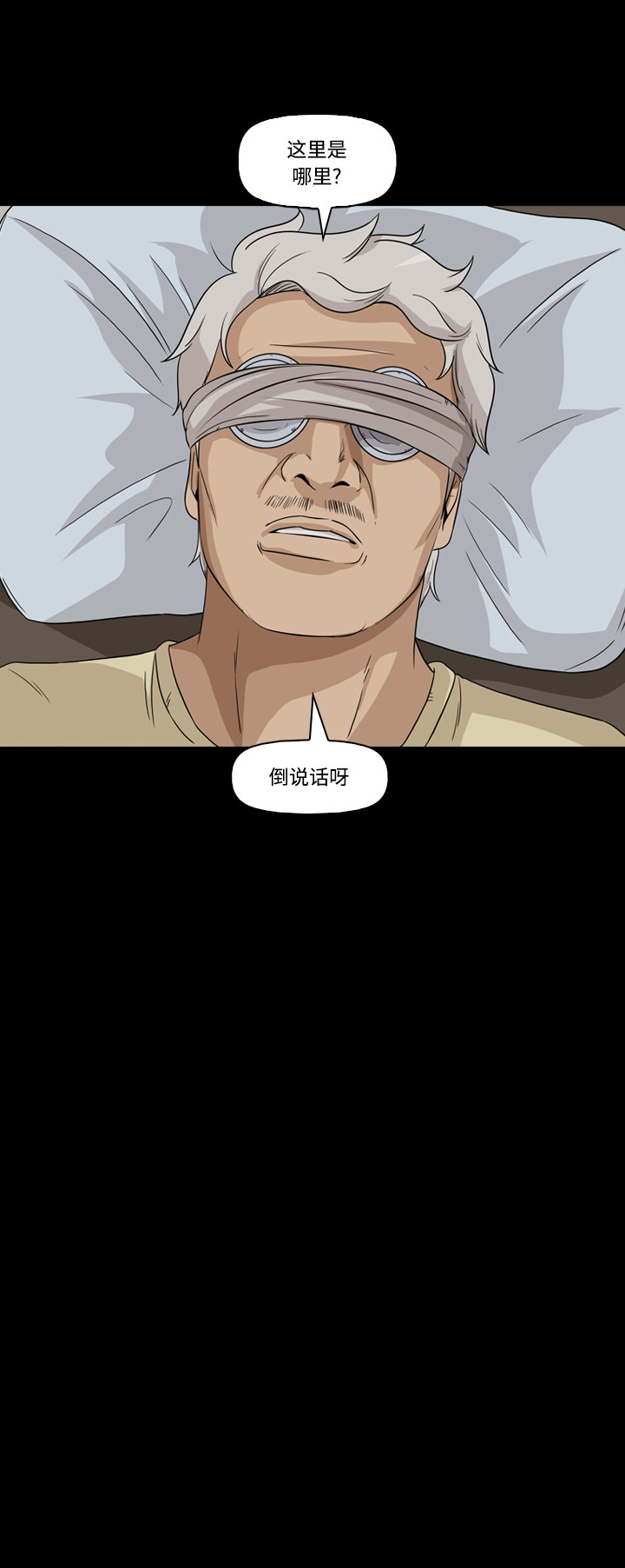 第53话18