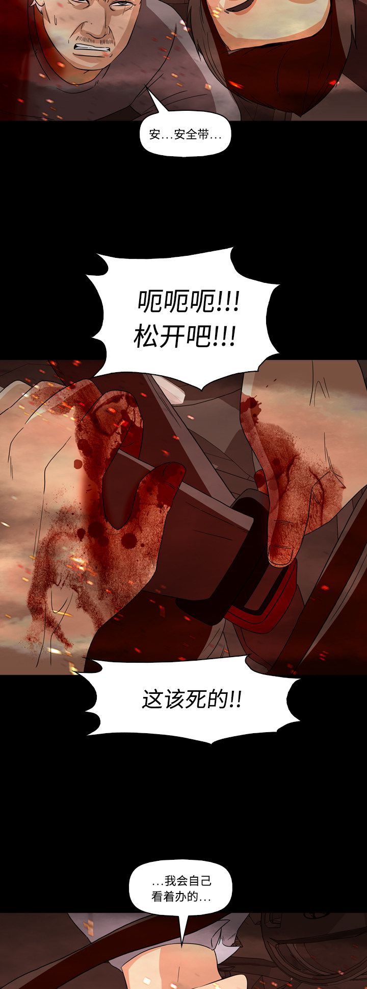 第53话22