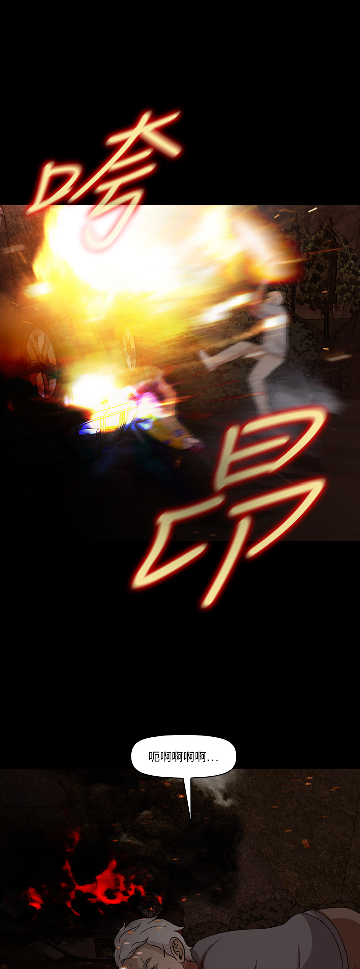 第53话27