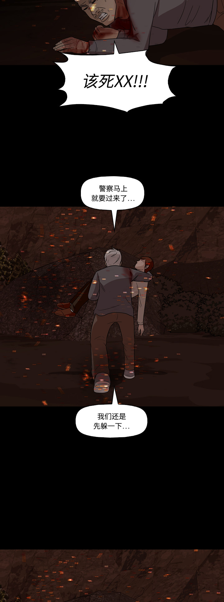 第53话28