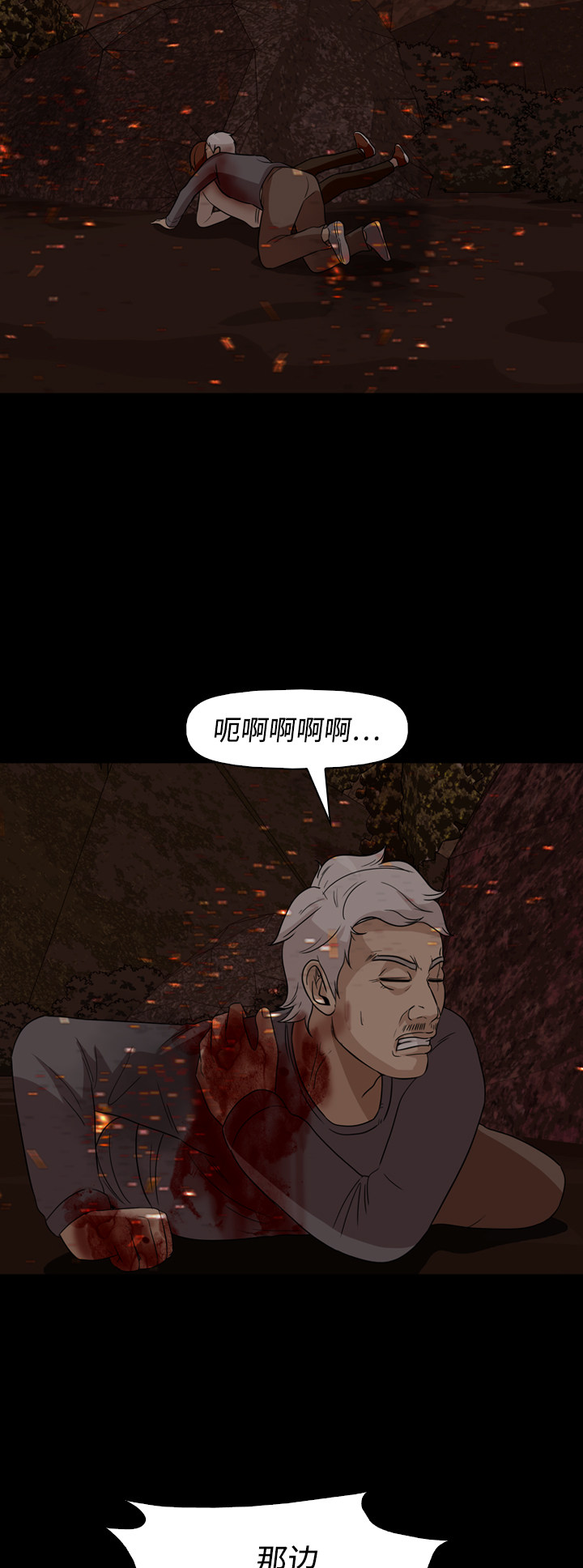 第53话29