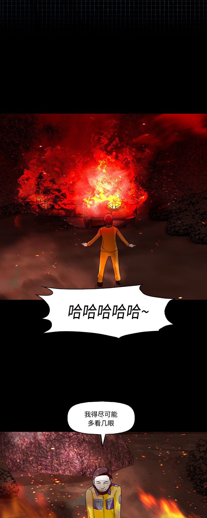 第53话3