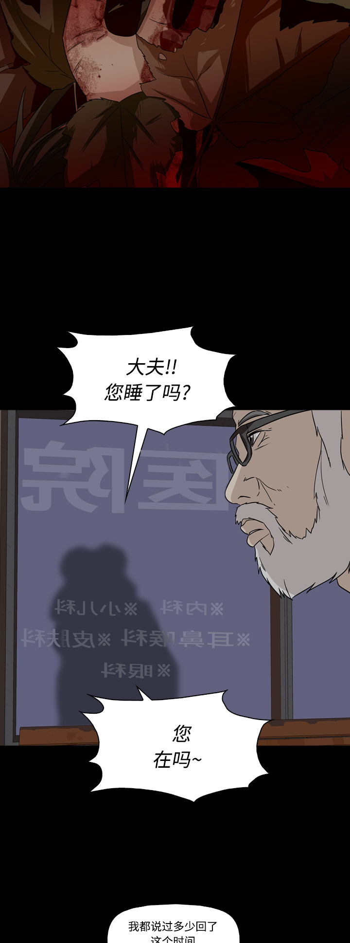 第53话33