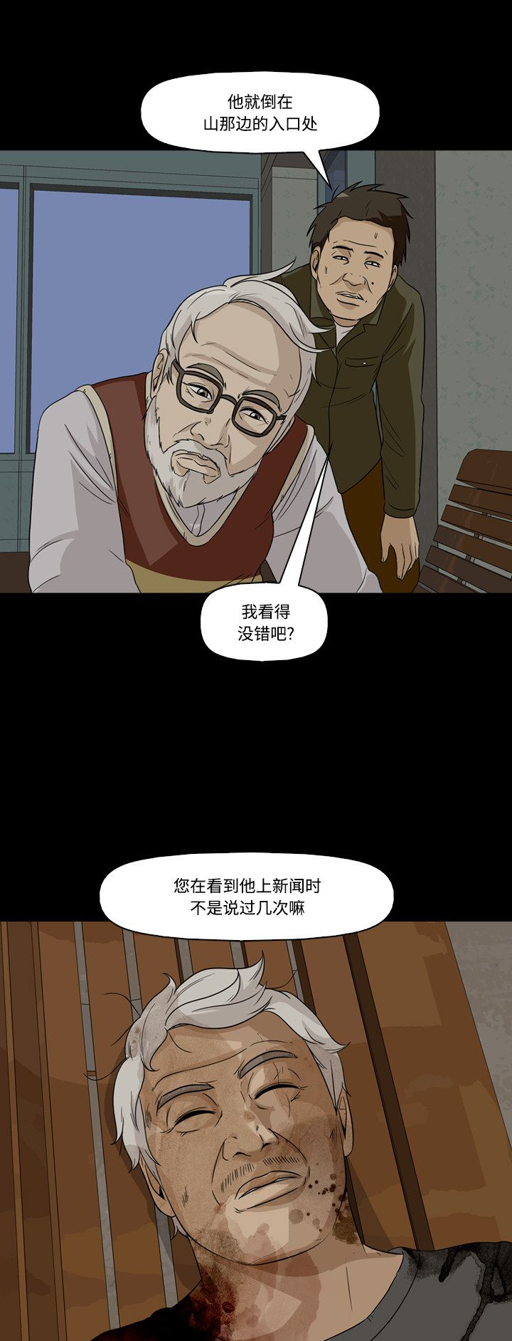 第53话36
