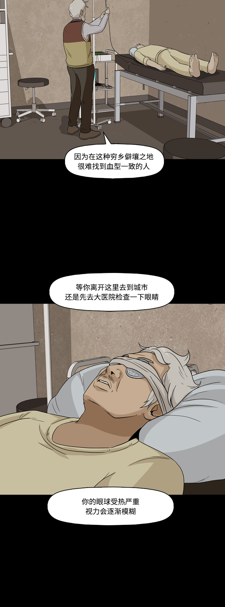 第53话39