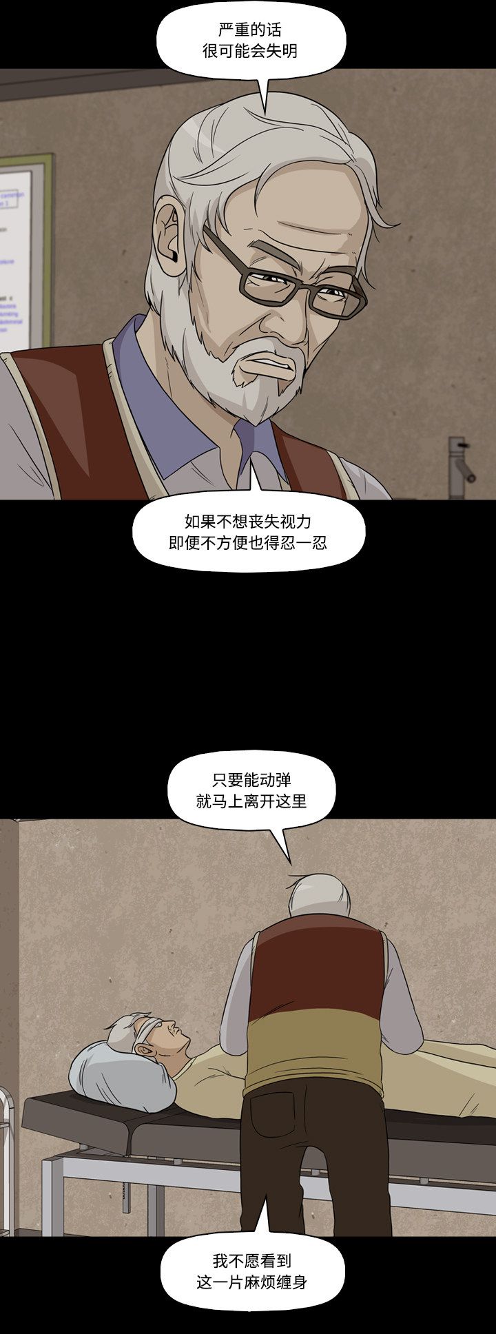 第53话40