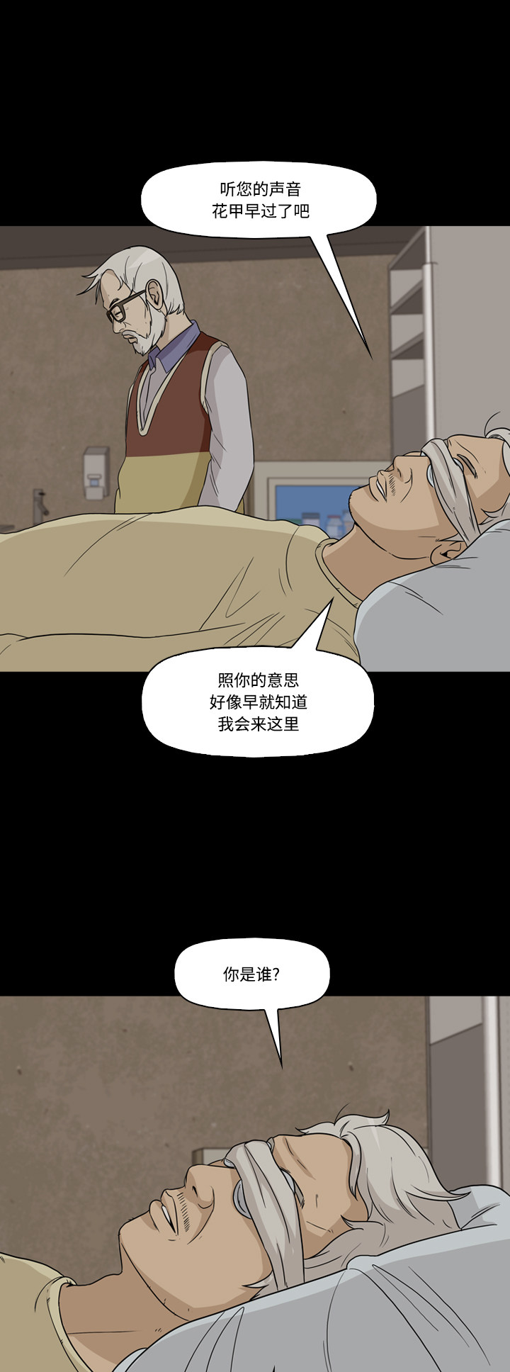 第53话41