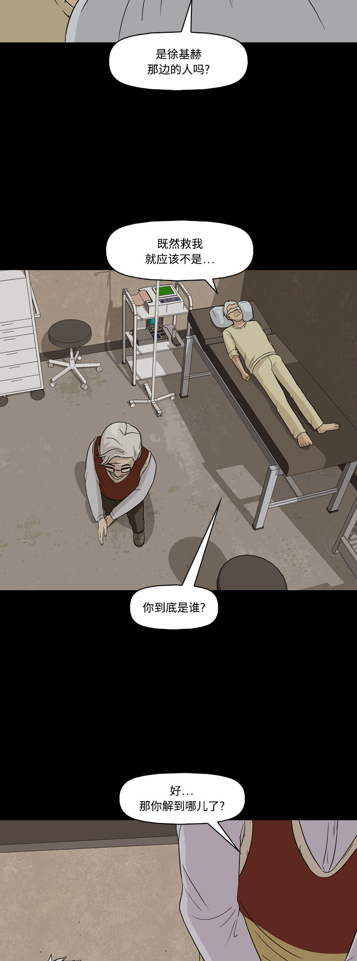 第53话42
