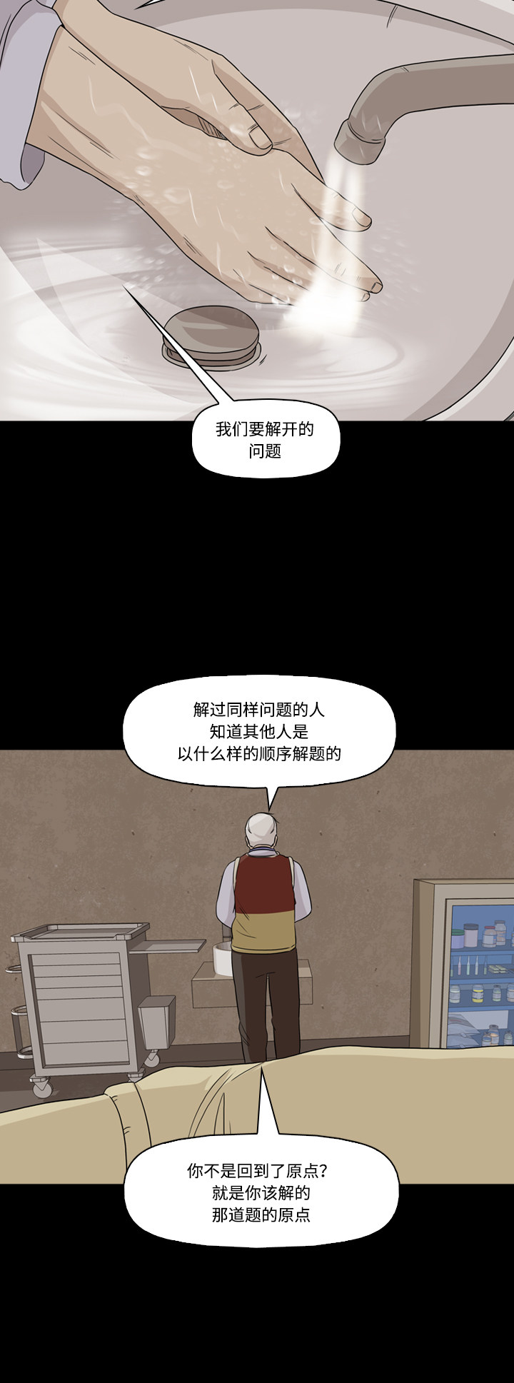 第53话44