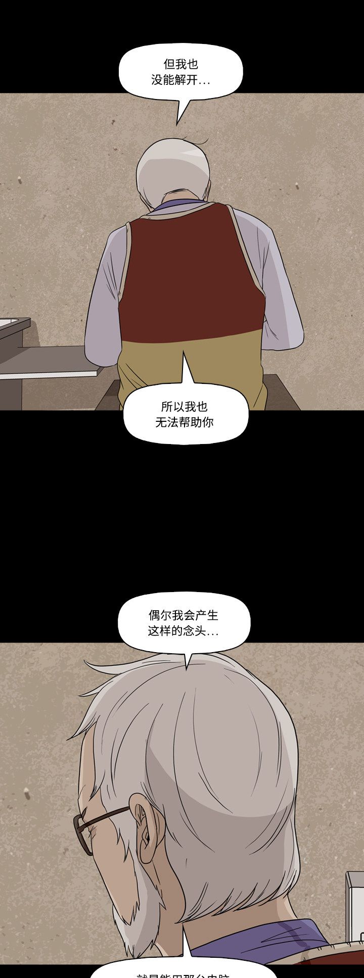 第53话45