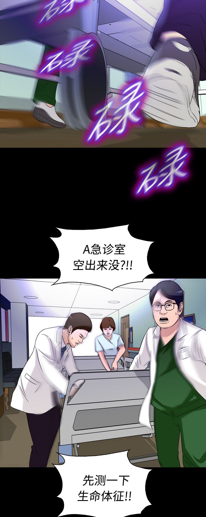 第53话7