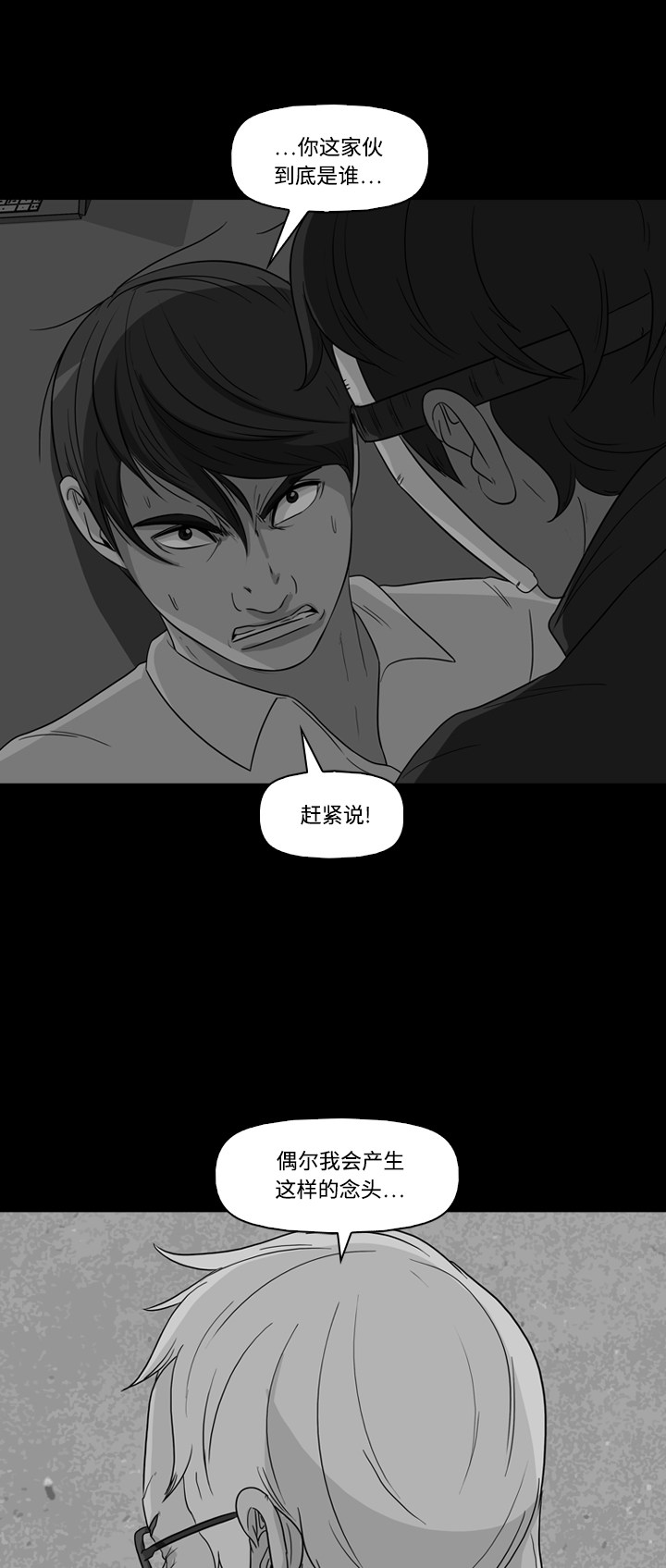 第54话0