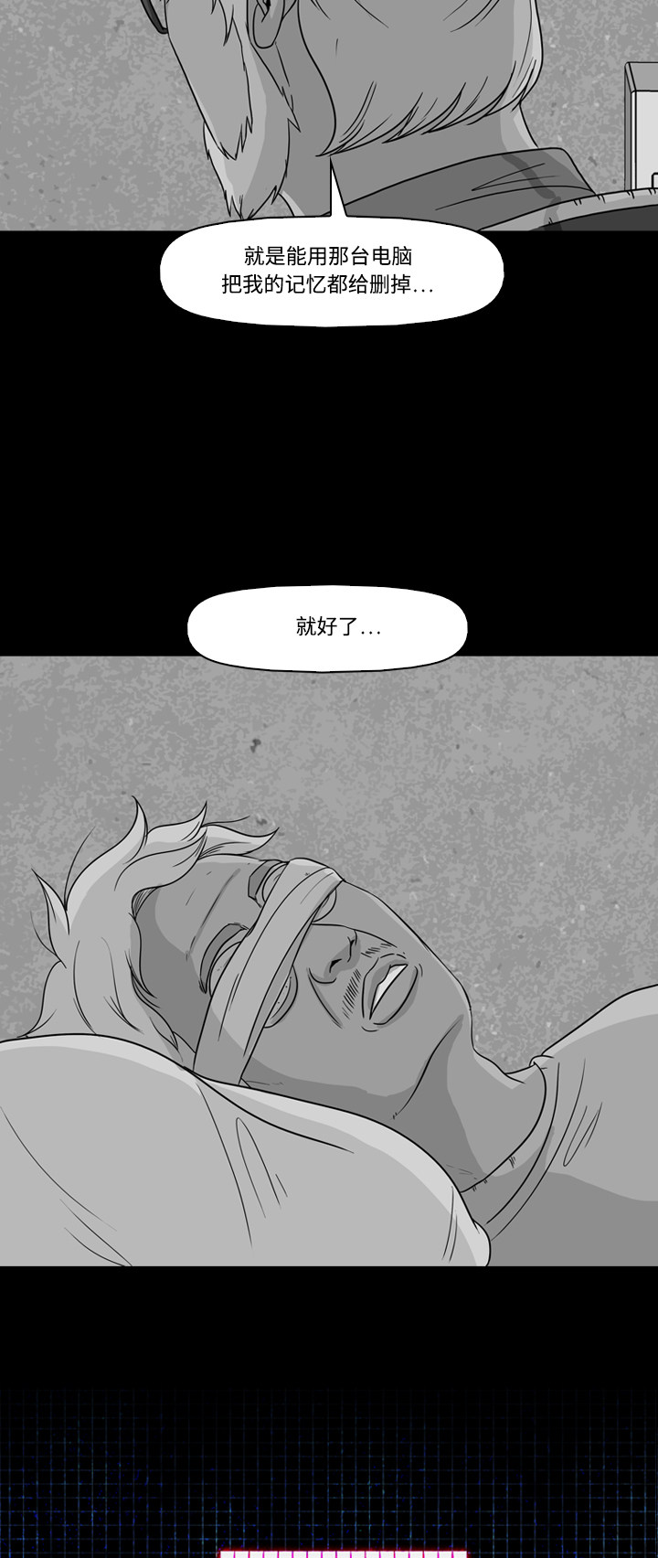 第54话1