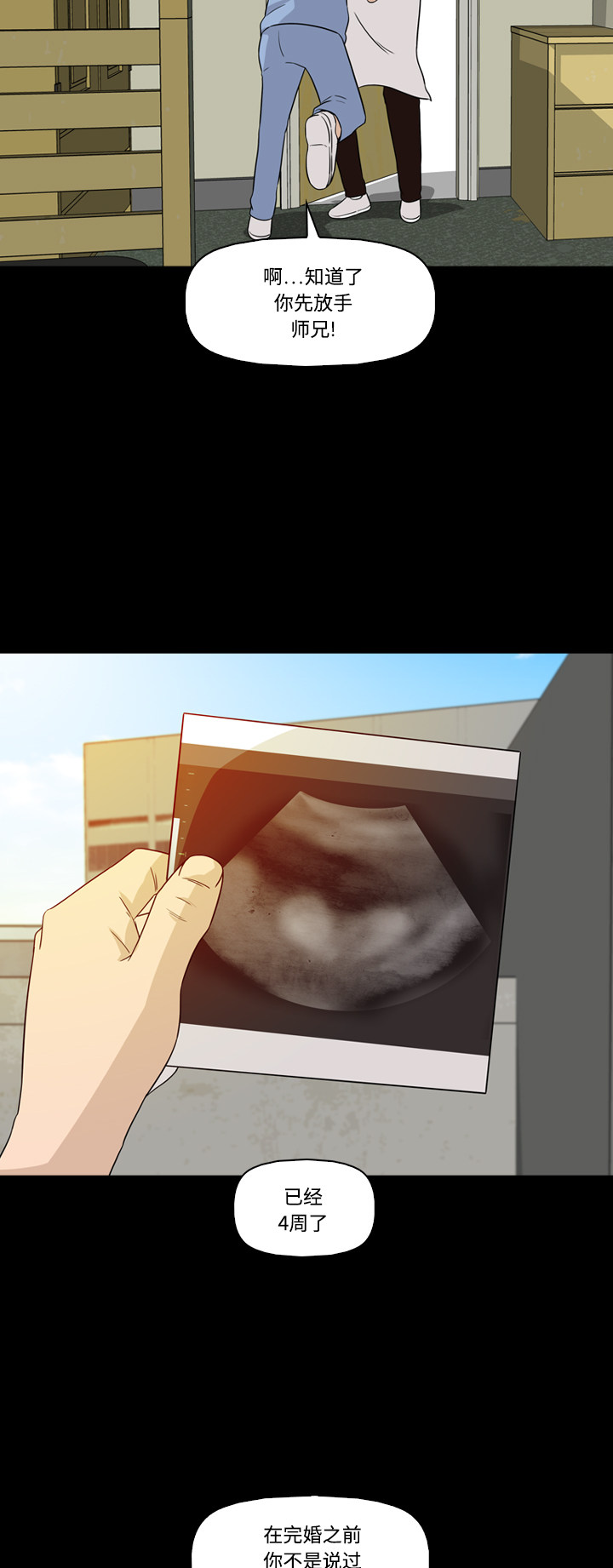 第54话12