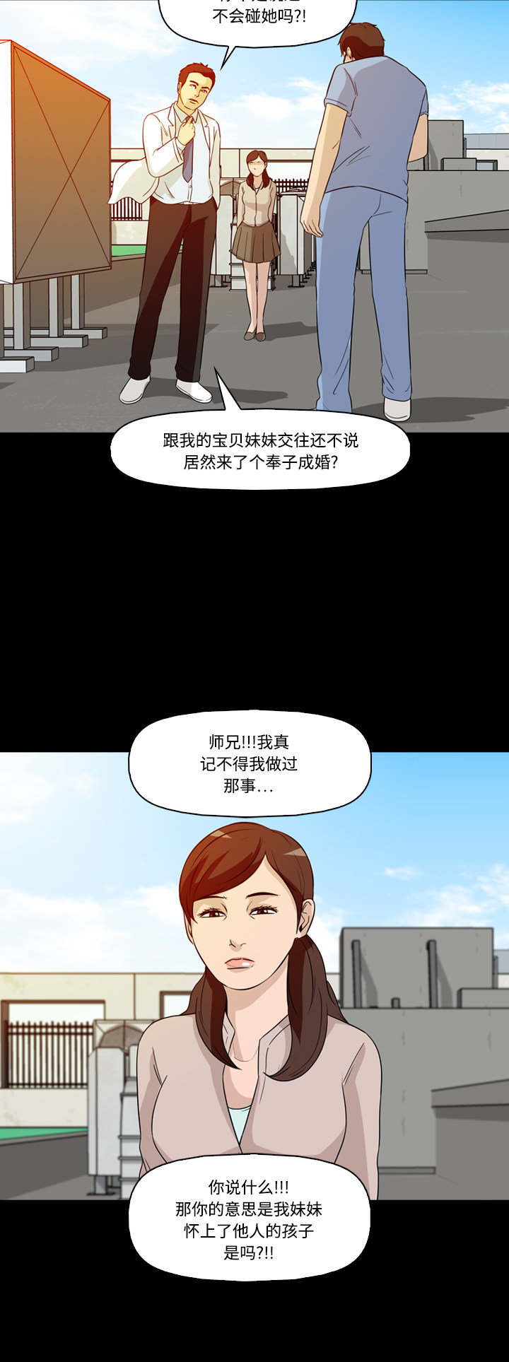 第54话13