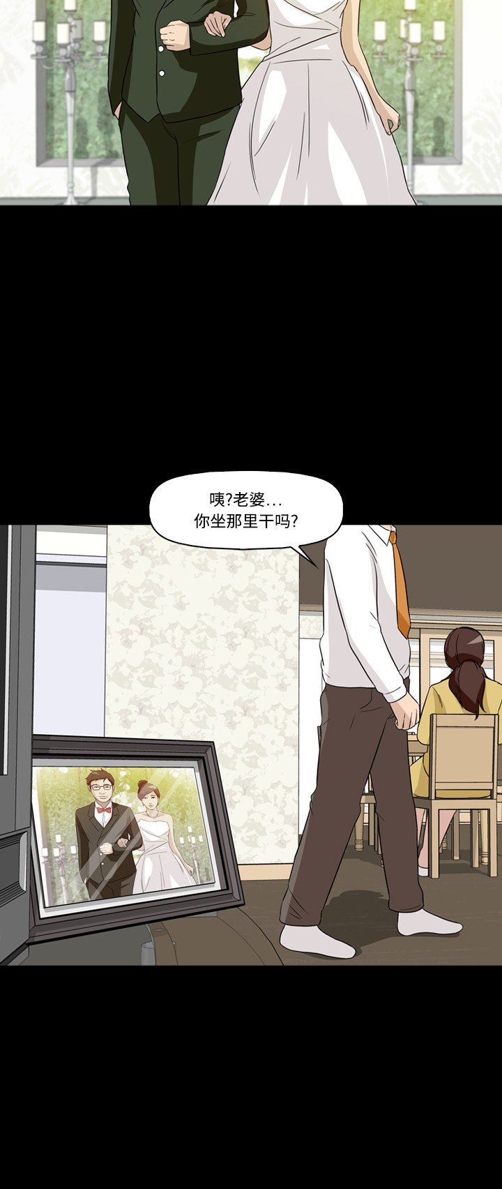 第54话15
