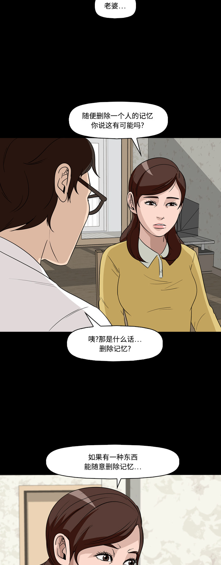 第54话17