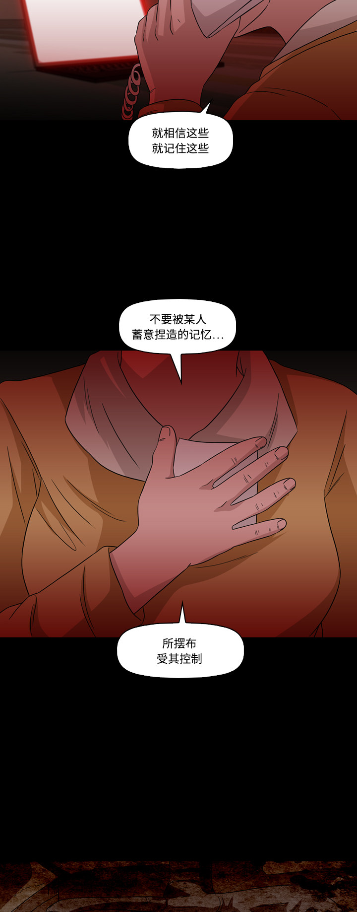 第54话23