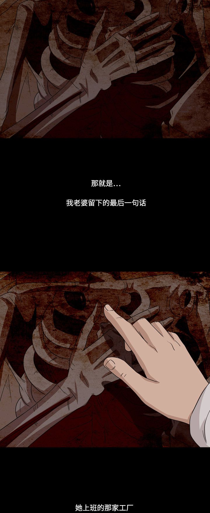 第54话24