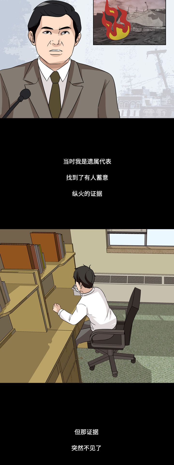 第54话27