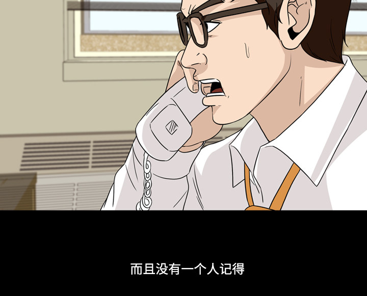 第54话29