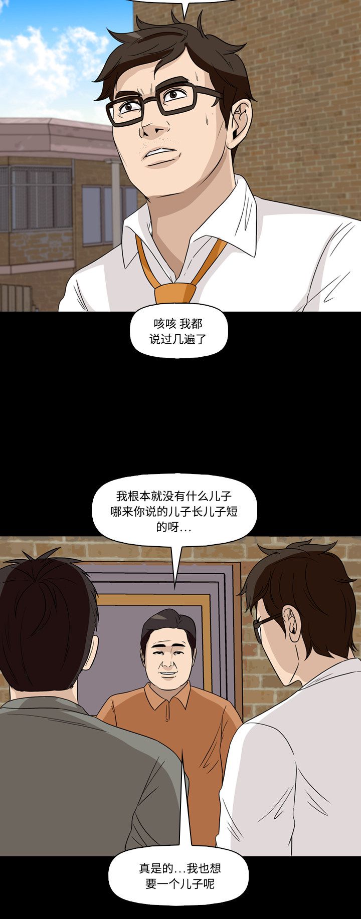 第54话33