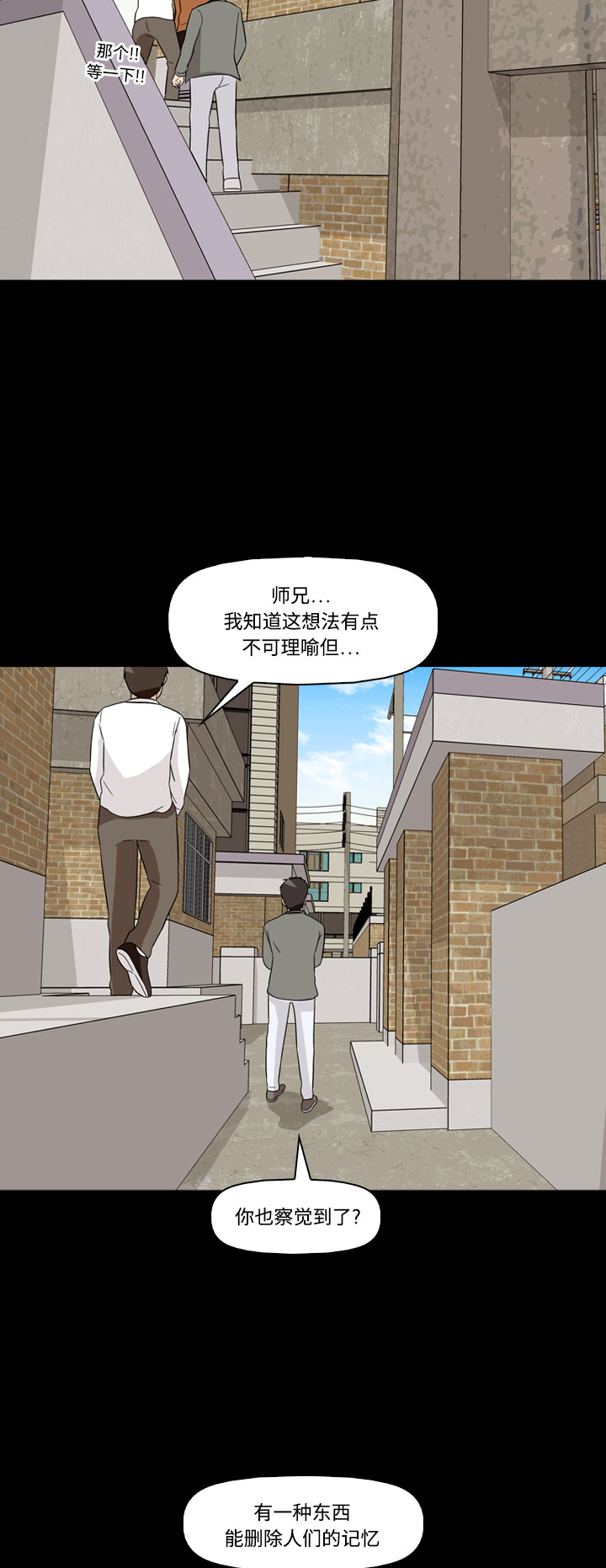 第54话35