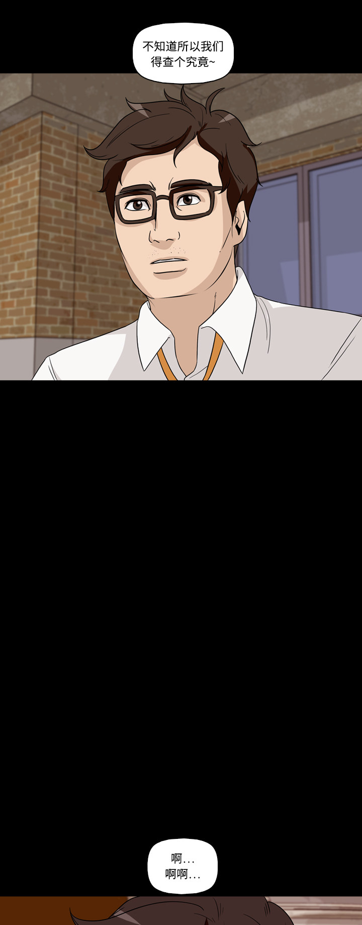 第54话39