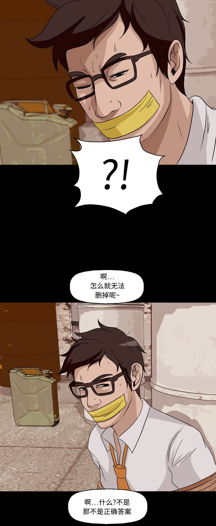 第54话40