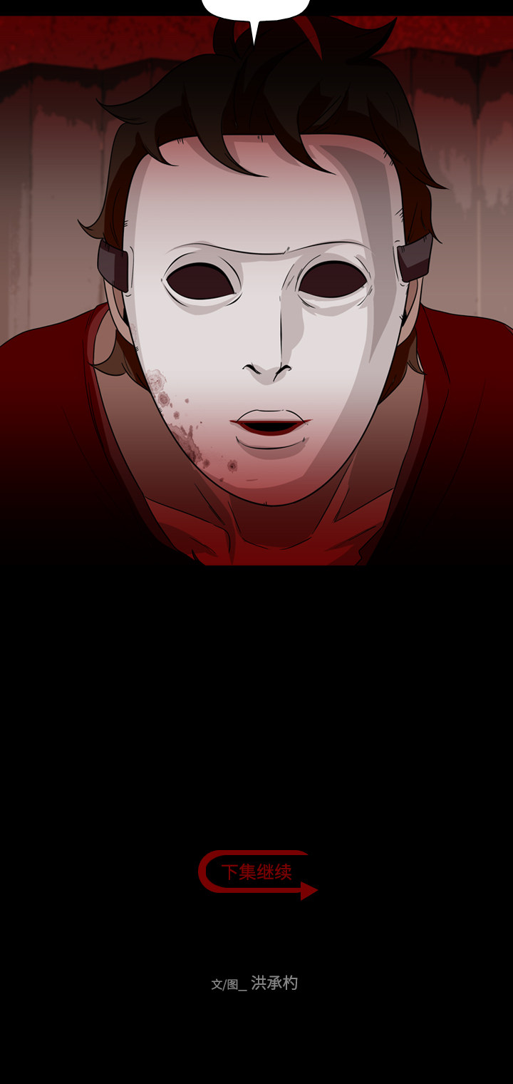 第54话43