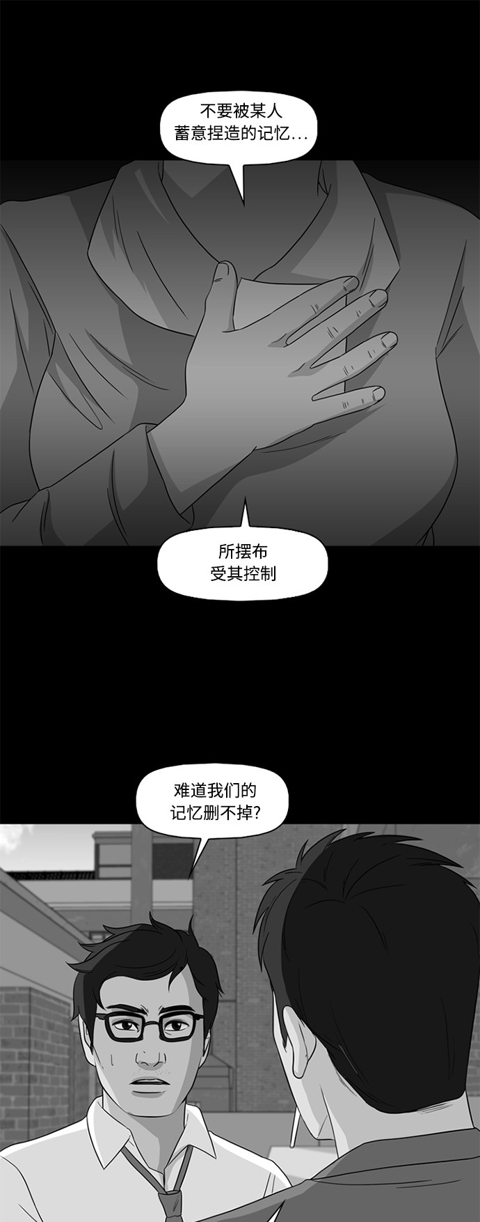 第55话0