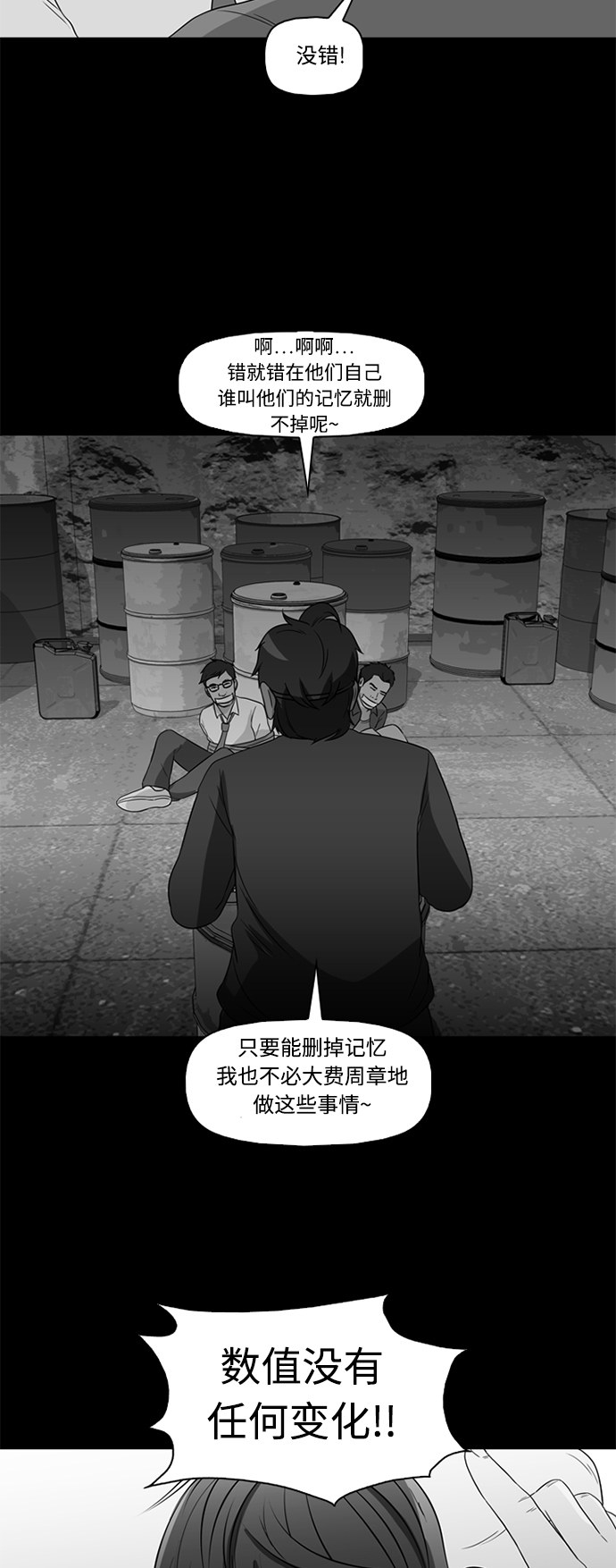 第55话1