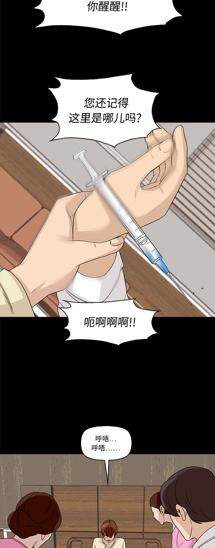 第55话10