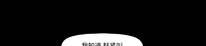 第55话12