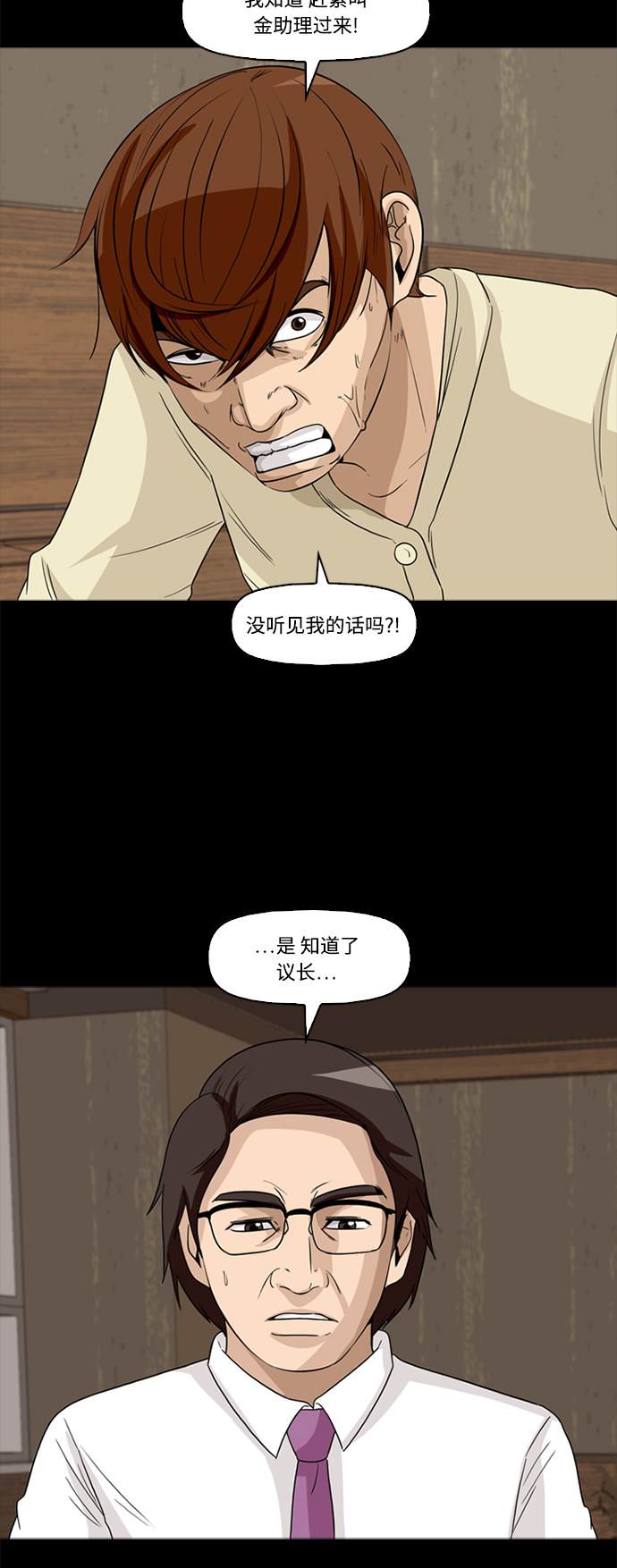 第55话13