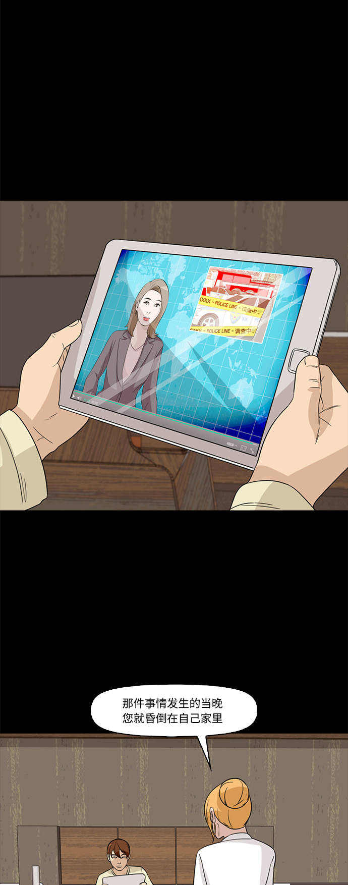 第55话14