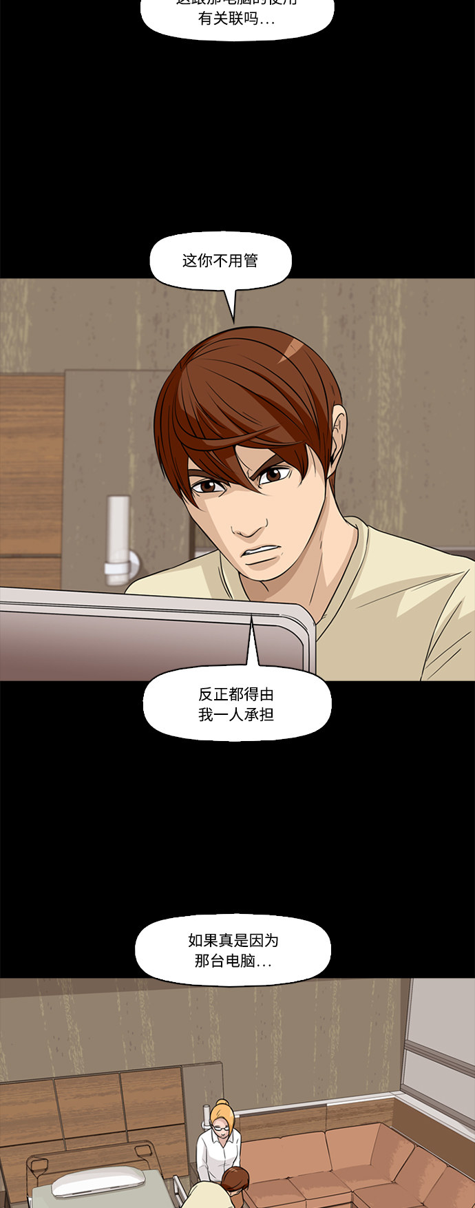 第55话17