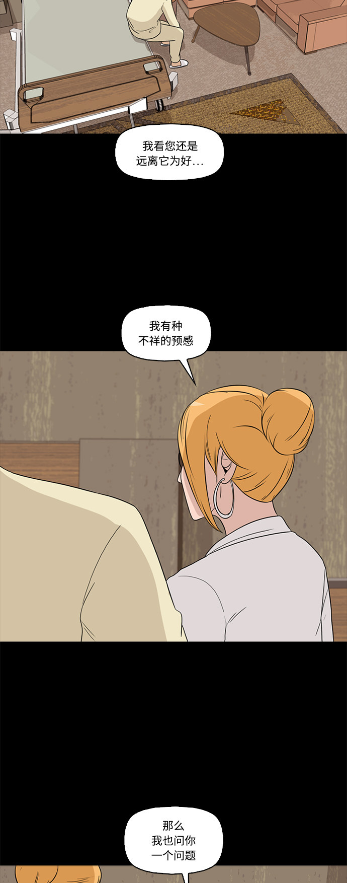 第55话18