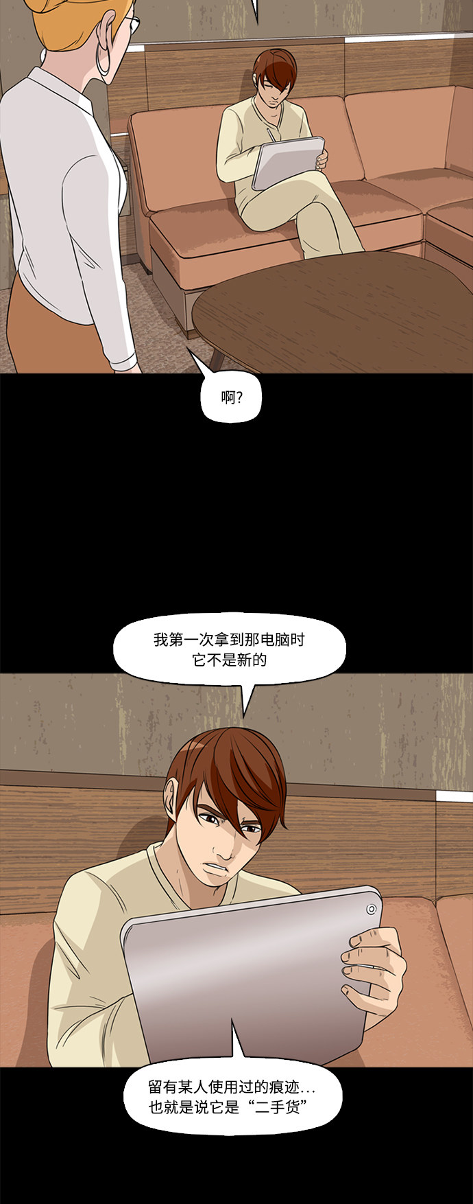 第55话19