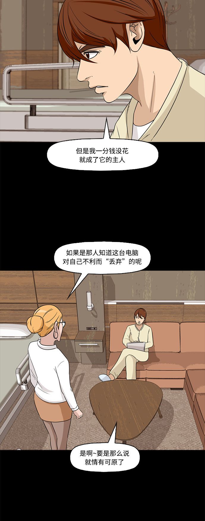 第55话22