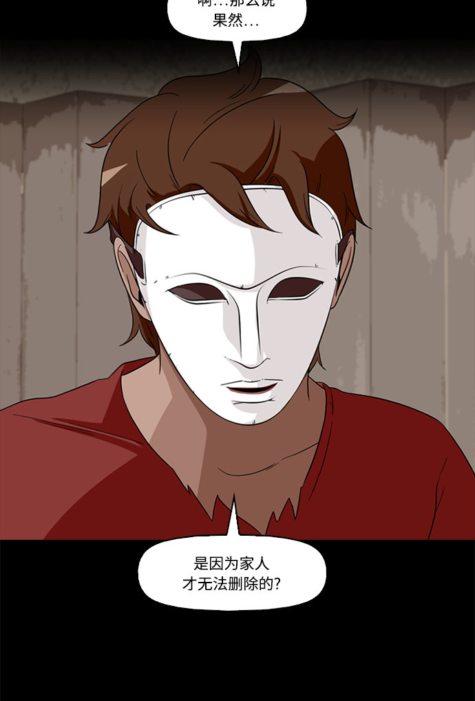 第55话25