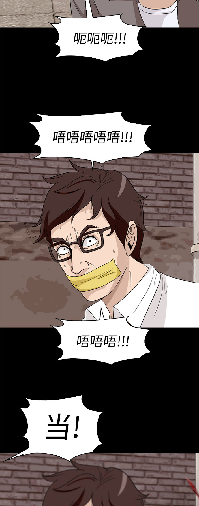 第55话30