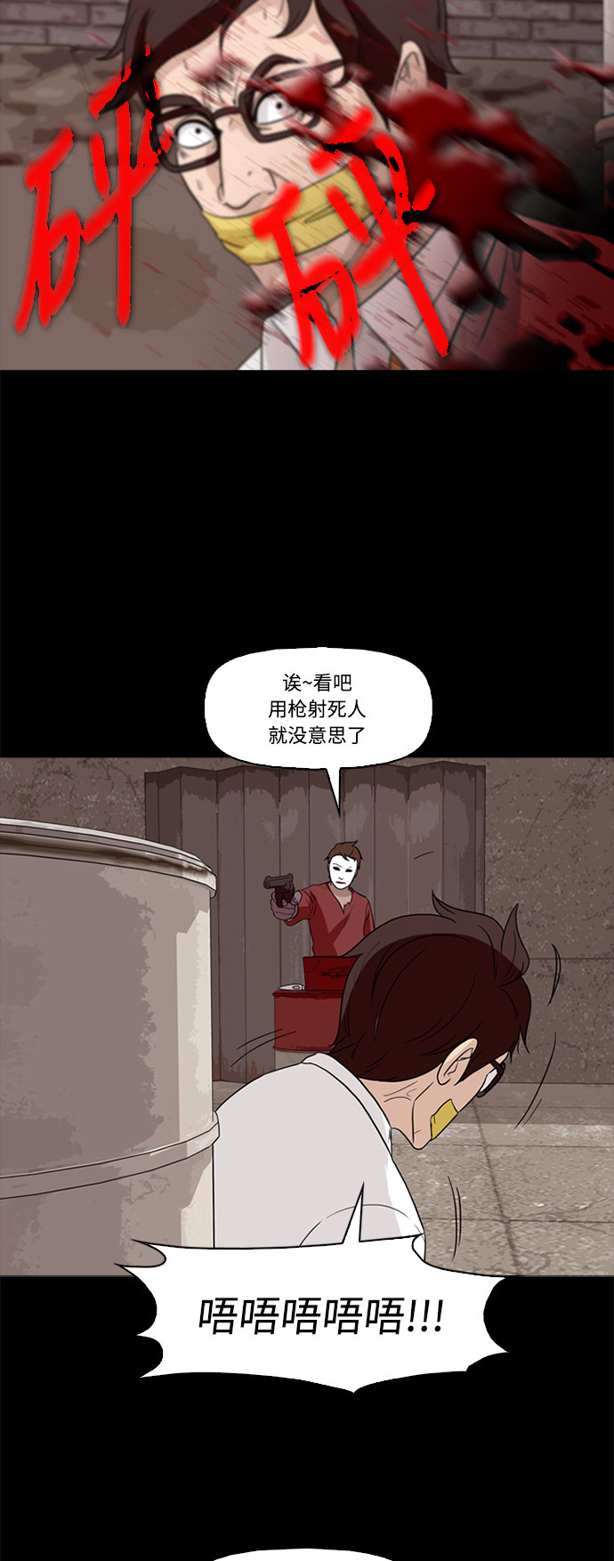 第55话31