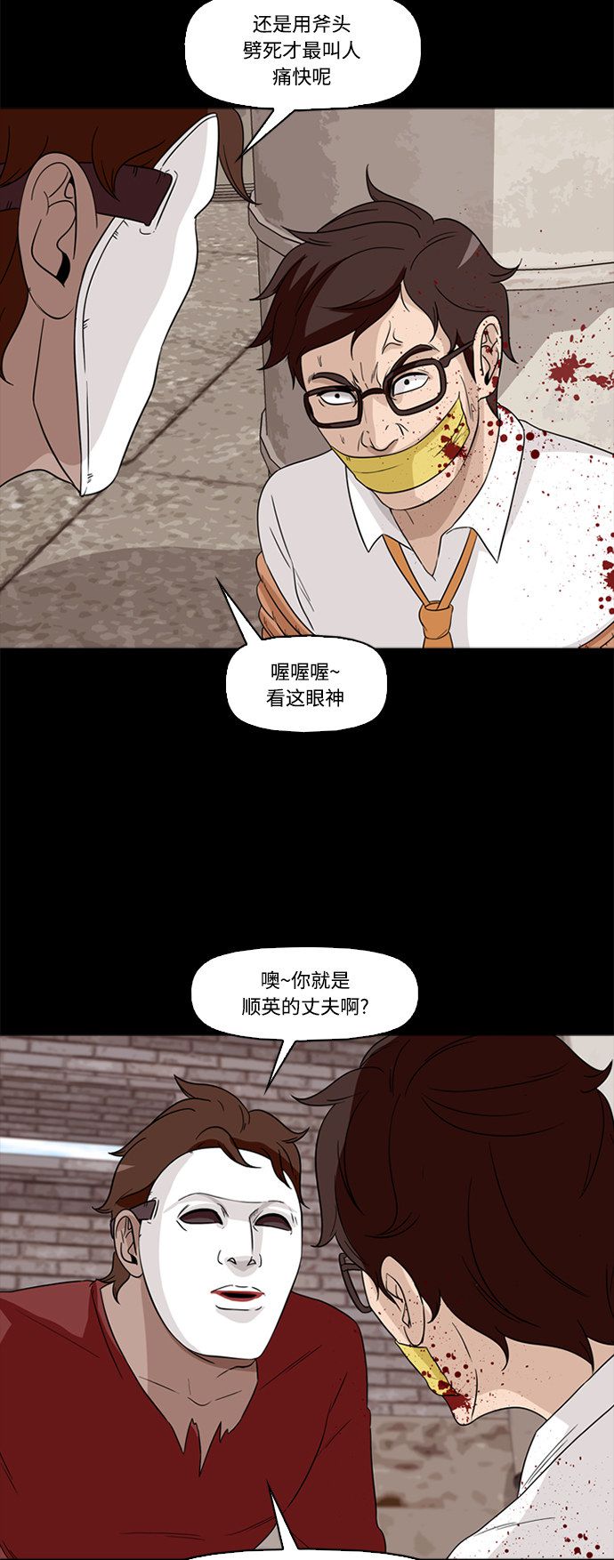 第55话32