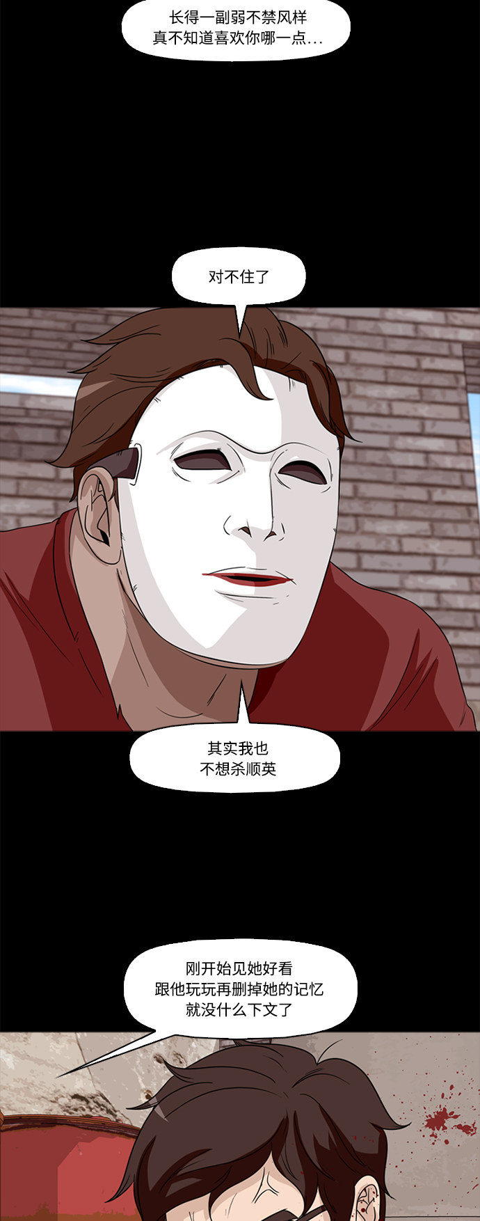第55话33