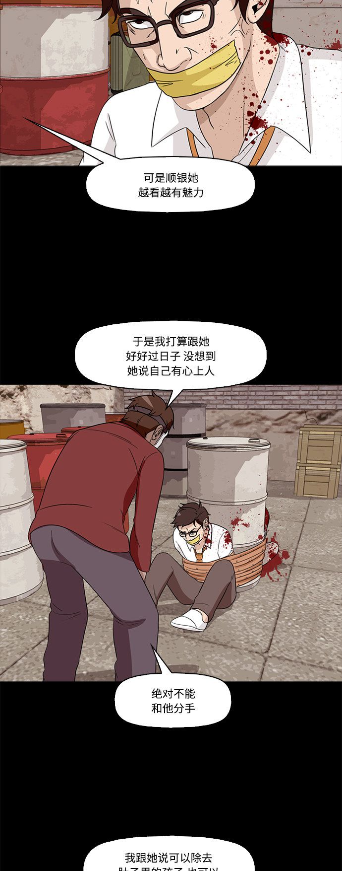 第55话34