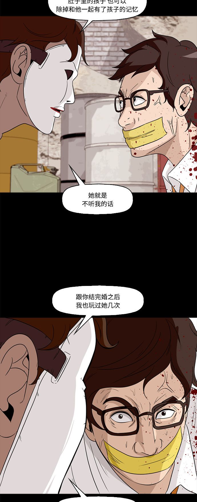第55话35