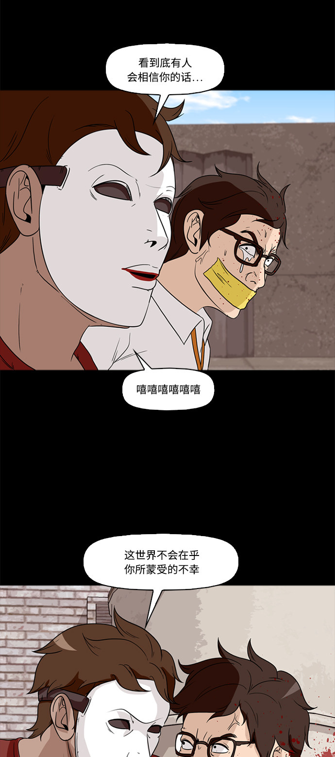 第55话40