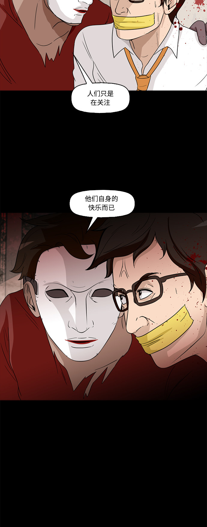 第55话41